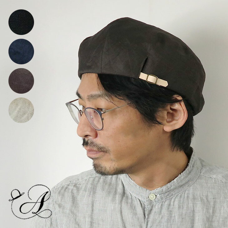 ベレー帽 ベレー 麻 リネン アシンメトリー レザー 革 ベルト メンズ レディース 母の日 ギフト サイズ調整可能 【日本製】【送料無料】