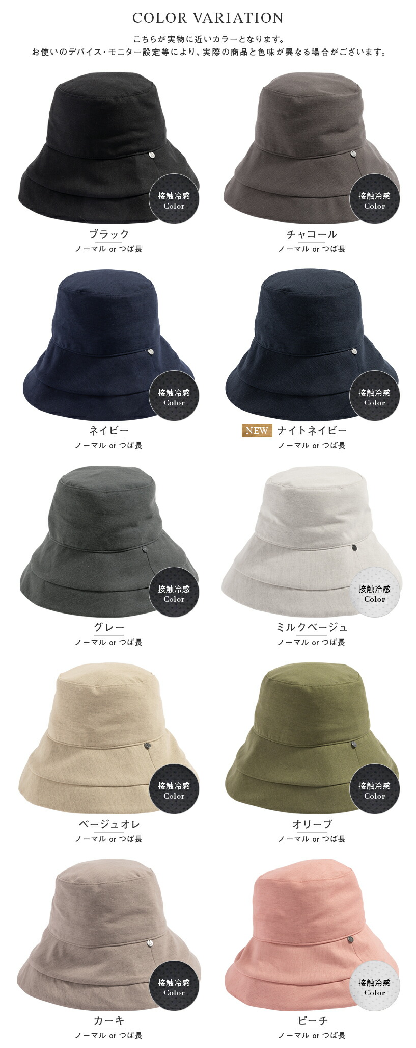 【クーポンで20%OFF】帽子 レディース 大きいサイズ 完全遮光 UVカット100% UVカット つば広 折りたたみ 自転車でもあご紐で飛ばない 日よけ かぶーる日傘 夏 涼しい 母の日 洗濯機OK【UVシャルマンハット】 gim