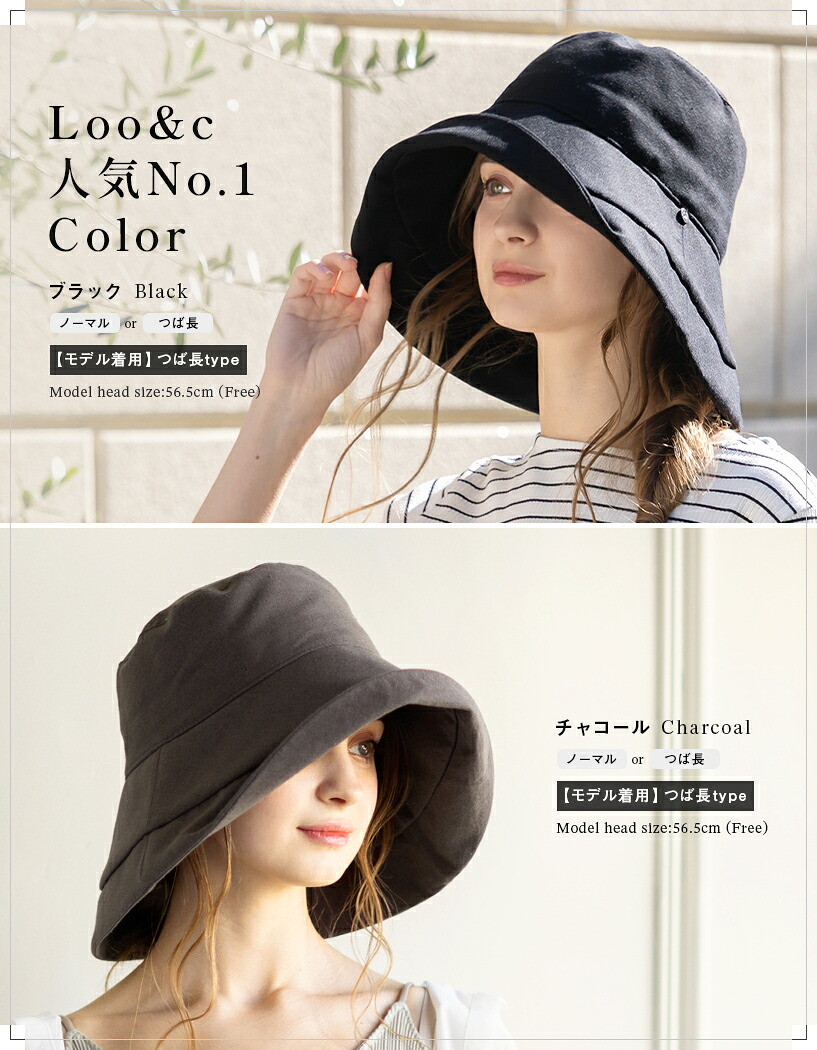 【クーポンで20%OFF】帽子 レディース 大きいサイズ 完全遮光 UVカット100% UVカット つば広 折りたたみ 自転車でもあご紐で飛ばない 日よけ かぶーる日傘 夏 涼しい 母の日 洗濯機OK【UVシャルマンハット】 gim