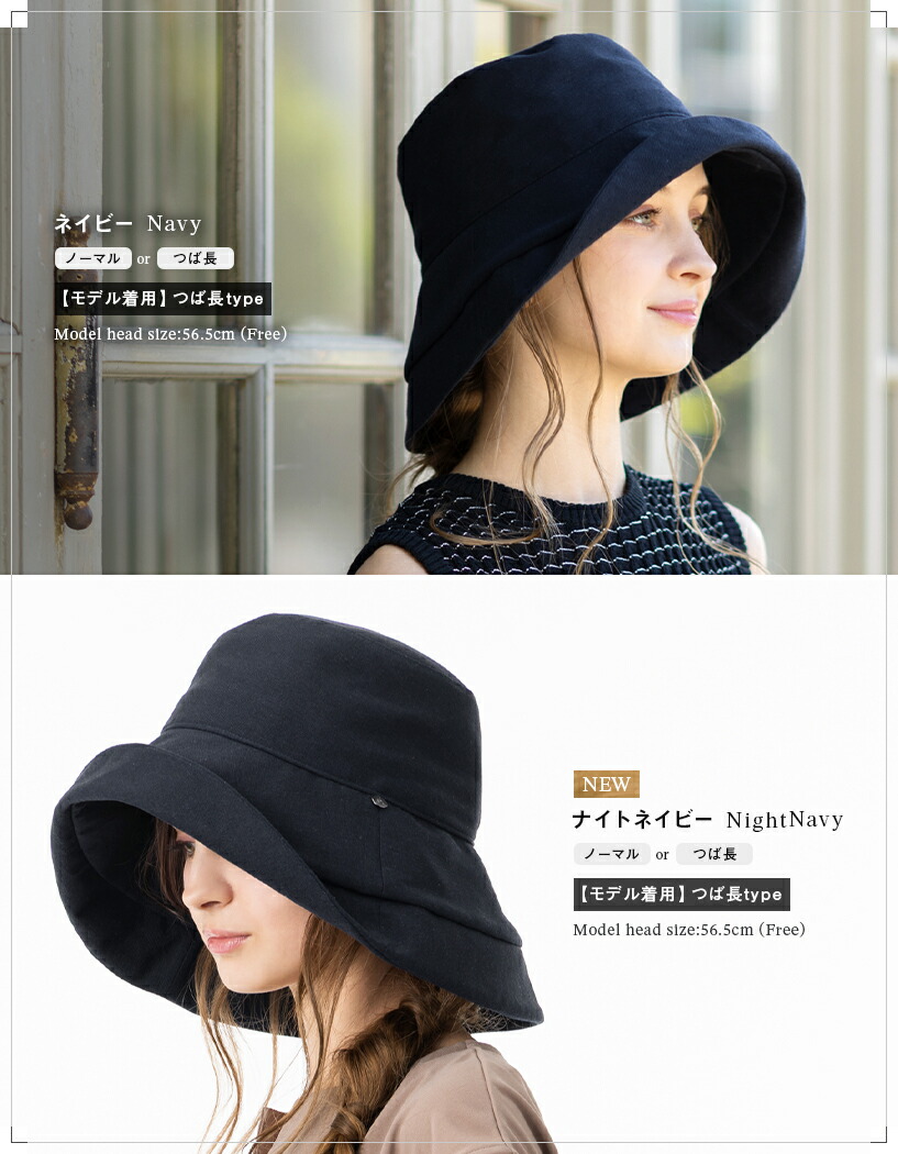 【クーポンで20%OFF】帽子 レディース 大きいサイズ 完全遮光 UVカット100% UVカット つば広 折りたたみ 自転車でもあご紐で飛ばない 日よけ かぶーる日傘 夏 涼しい 母の日 洗濯機OK【UVシャルマンハット】 gim
