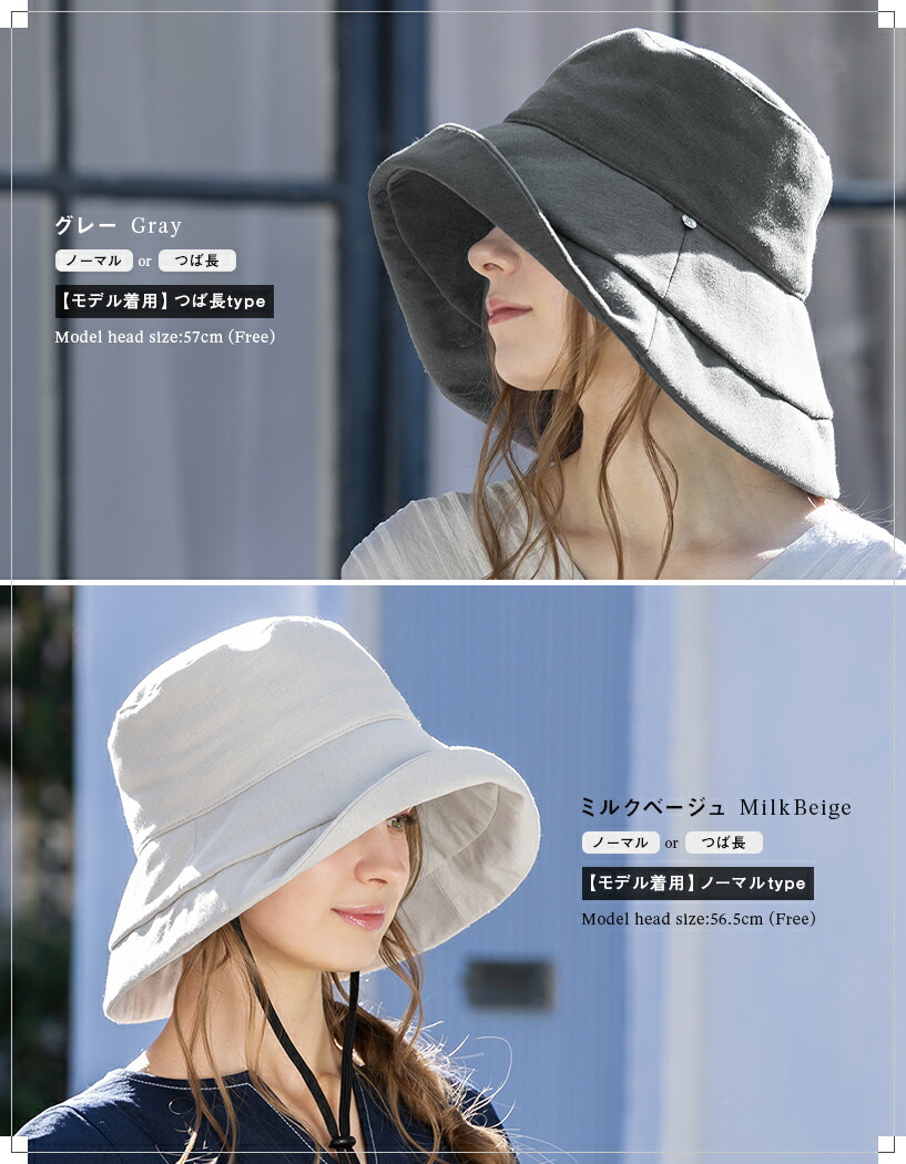 【クーポンで20%OFF】帽子 レディース 大きいサイズ 完全遮光 UVカット100% UVカット つば広 折りたたみ 自転車でもあご紐で飛ばない 日よけ かぶーる日傘 夏 涼しい 母の日 洗濯機OK【UVシャルマンハット】 gim