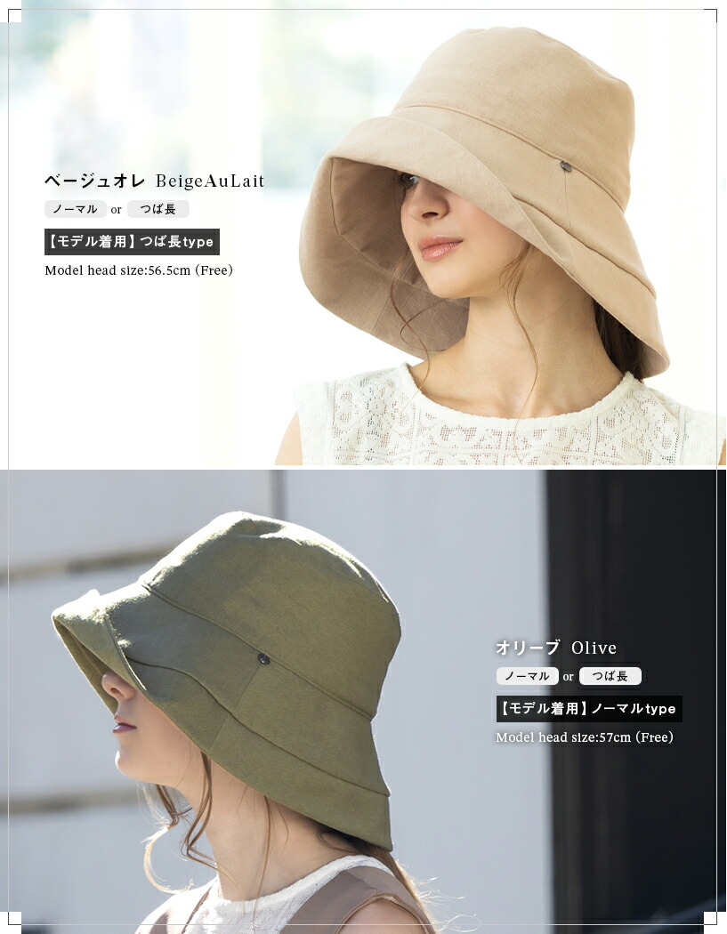 【クーポンで20%OFF】帽子 レディース 大きいサイズ 完全遮光 UVカット100% UVカット つば広 折りたたみ 自転車でもあご紐で飛ばない 日よけ かぶーる日傘 夏 涼しい 母の日 洗濯機OK【UVシャルマンハット】 gim