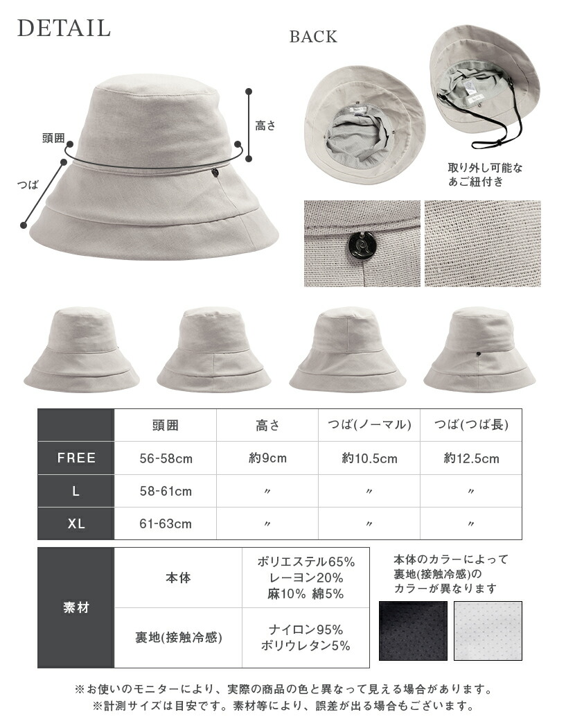 【クーポンで20%OFF】帽子 レディース 大きいサイズ 完全遮光 UVカット100% UVカット つば広 折りたたみ 自転車でもあご紐で飛ばない 日よけ かぶーる日傘 夏 涼しい 母の日 洗濯機OK【UVシャルマンハット】 gim