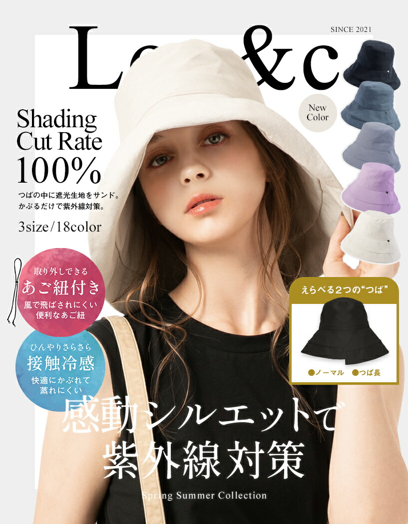 【クーポンで20%OFF】帽子 レディース 大きいサイズ 完全遮光 UVカット100% UVカット つば広 折りたたみ 自転車でもあご紐で飛ばない 日よけ かぶーる日傘 夏 涼しい 母の日 洗濯機OK【UVシャルマンハット】 gim