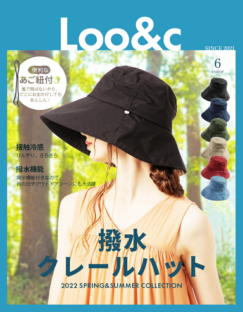 【半額】帽子レディース大きいサイズ完全遮光遮光100%カットUVカットつば広折りたたみ自転車飛ばない日よけかぶーる日傘春夏春夏母の日UV帽子あご紐56-63cm小顔効果【撥水クレールハット】