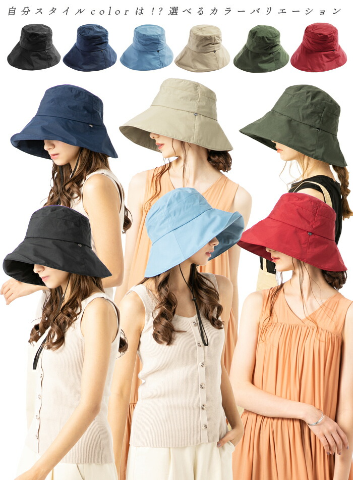 はじめまして!Looc【OPENING半額SALE】帽子レディース大きいサイズ完全遮光遮光100%カットUVカットつば広折りたたみ自転車飛ばない日よけかぶーる日傘(かぶる日傘)春夏春夏母の日UV帽子あご紐56-63cm小顔効果【撥水クレールハット】