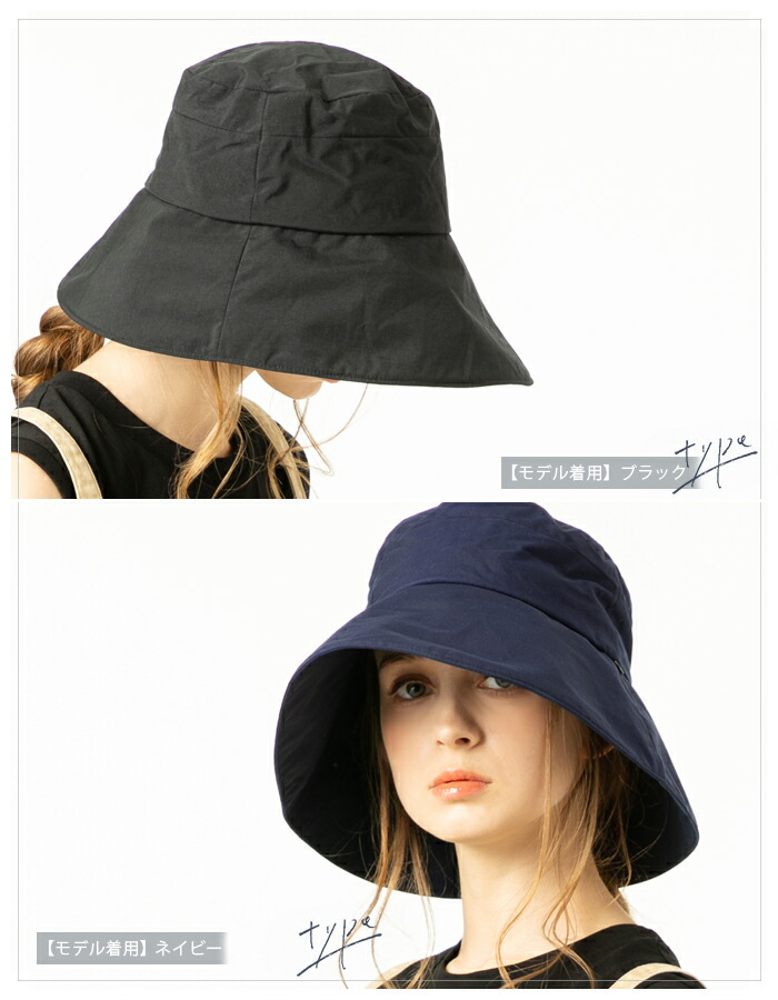 はじめまして!Looc【OPENING半額SALE】帽子レディース大きいサイズ完全遮光遮光100%カットUVカットつば広折りたたみ自転車飛ばない日よけかぶーる日傘(かぶる日傘)春夏春夏母の日UV帽子あご紐56-63cm小顔効果【撥水クレールハット】