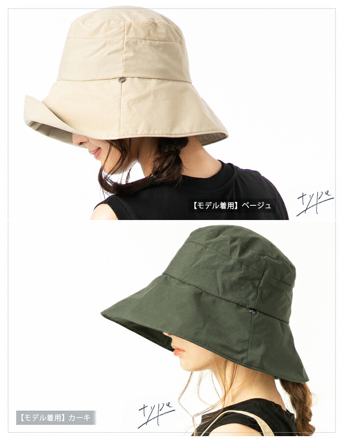 はじめまして!Looc【OPENING半額SALE】帽子レディース大きいサイズ完全遮光遮光100%カットUVカットつば広折りたたみ自転車飛ばない日よけかぶーる日傘(かぶる日傘)春夏春夏母の日UV帽子あご紐56-63cm小顔効果【撥水クレールハット】
