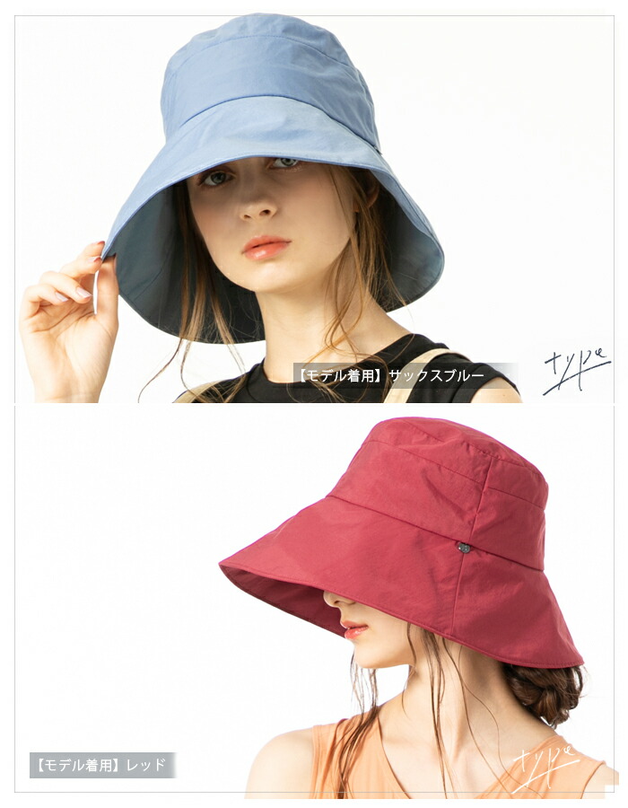 はじめまして!Looc【OPENING半額SALE】帽子レディース大きいサイズ完全遮光遮光100%カットUVカットつば広折りたたみ自転車飛ばない日よけかぶーる日傘(かぶる日傘)春夏春夏母の日UV帽子あご紐56-63cm小顔効果【撥水クレールハット】