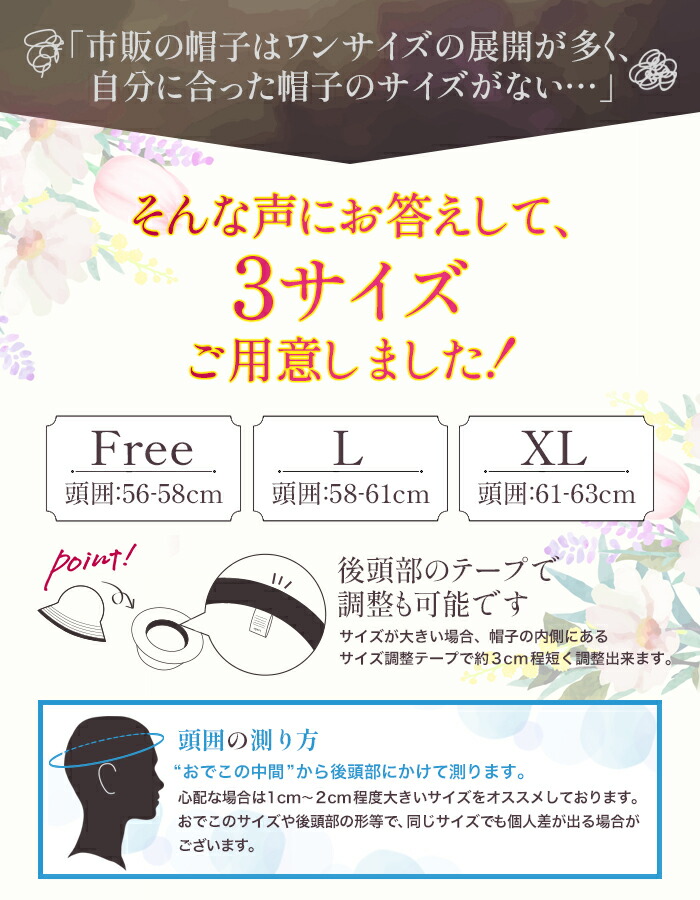 【半額】帽子レディース大きいサイズ完全遮光遮光100%カットUVカットつば広折りたたみ自転車飛ばない日よけかぶーる日傘春夏春夏母の日UV帽子あご紐56-63cm小顔効果【撥水クレールハット】