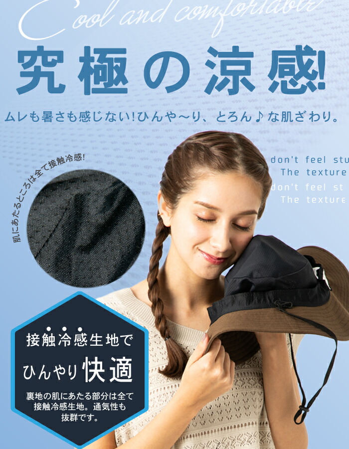 【半額】帽子レディース大きいサイズ完全遮光遮光100%カットUVカットつば広折りたたみ自転車飛ばない日よけかぶーる日傘春夏春夏母の日UV帽子あご紐56-63cm小顔効果【撥水クレールハット】