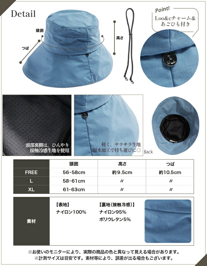 【半額】帽子レディース大きいサイズ完全遮光遮光100%カットUVカットつば広折りたたみ自転車飛ばない日よけかぶーる日傘春夏春夏母の日UV帽子あご紐56-63cm小顔効果【撥水クレールハット】