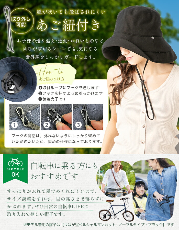 20:00--3 11 1:59(3,960円→1,980円) 帽子 レディース 大きいサイズ