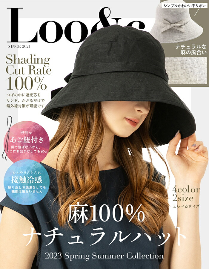 正規 リボン ハット かわいい 大人っぽい シンプル 紫外線 uvカット