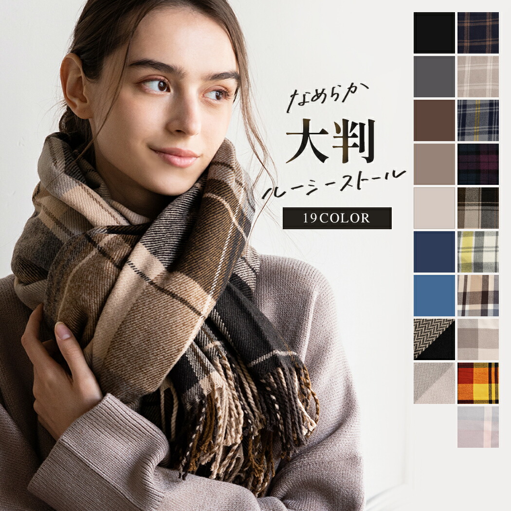 ROOMの投稿商品