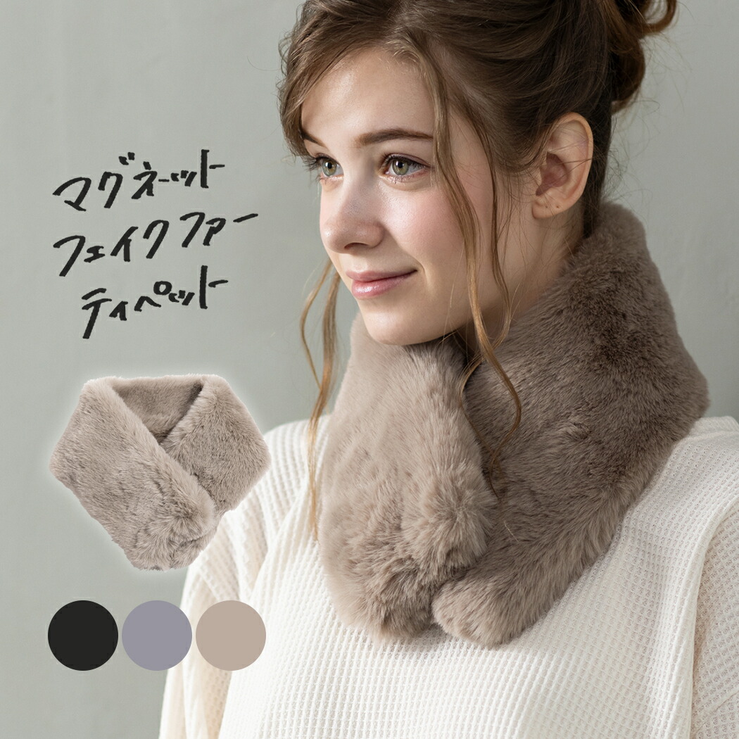 新品未使用 タグ付き ルネ rene ファーティペット マフラー Rene ルネ