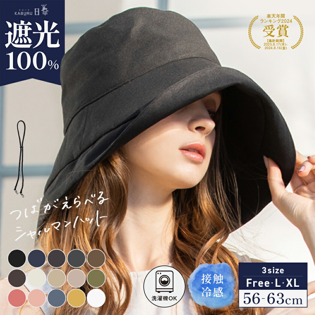 ROOMの投稿商品