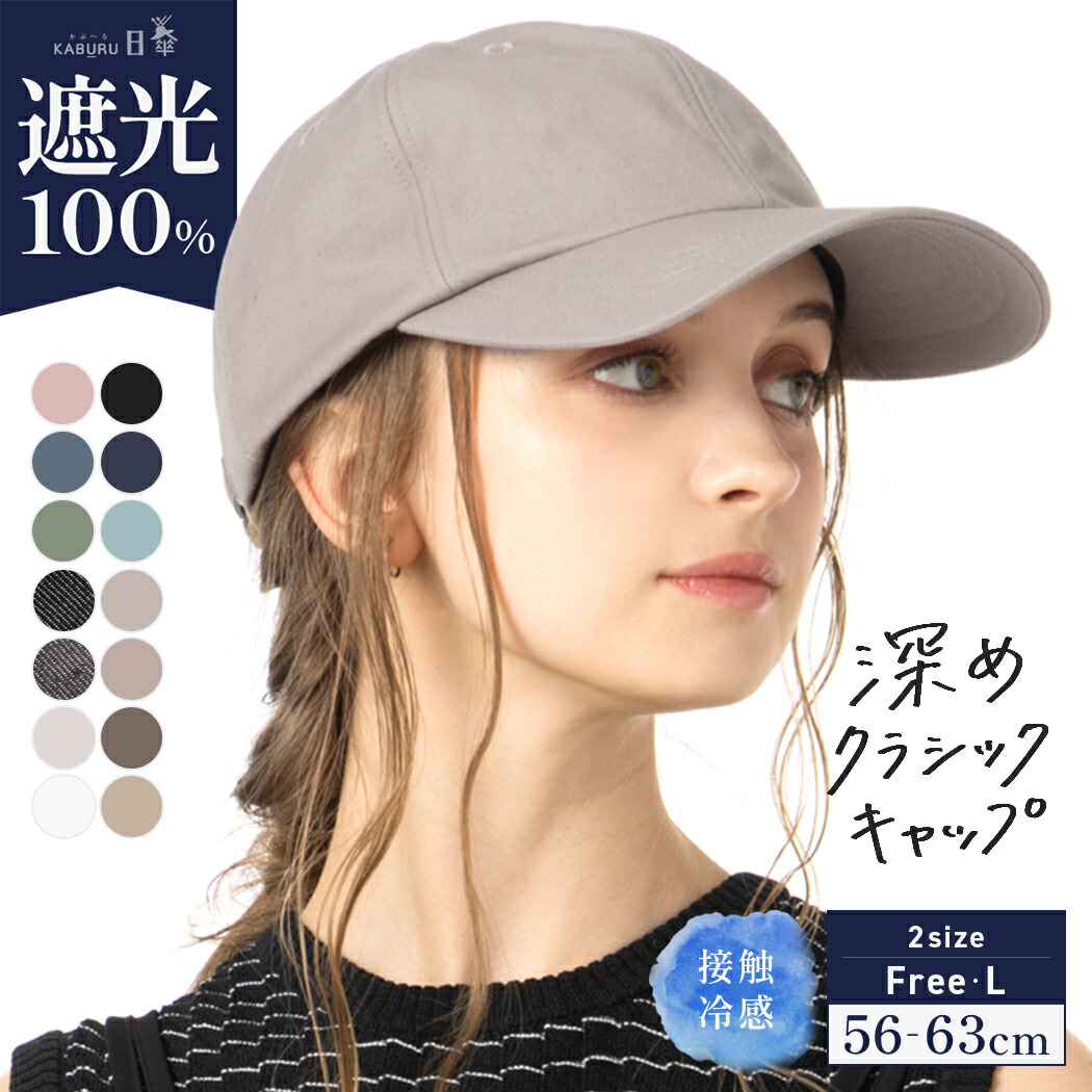 ROOMの投稿商品