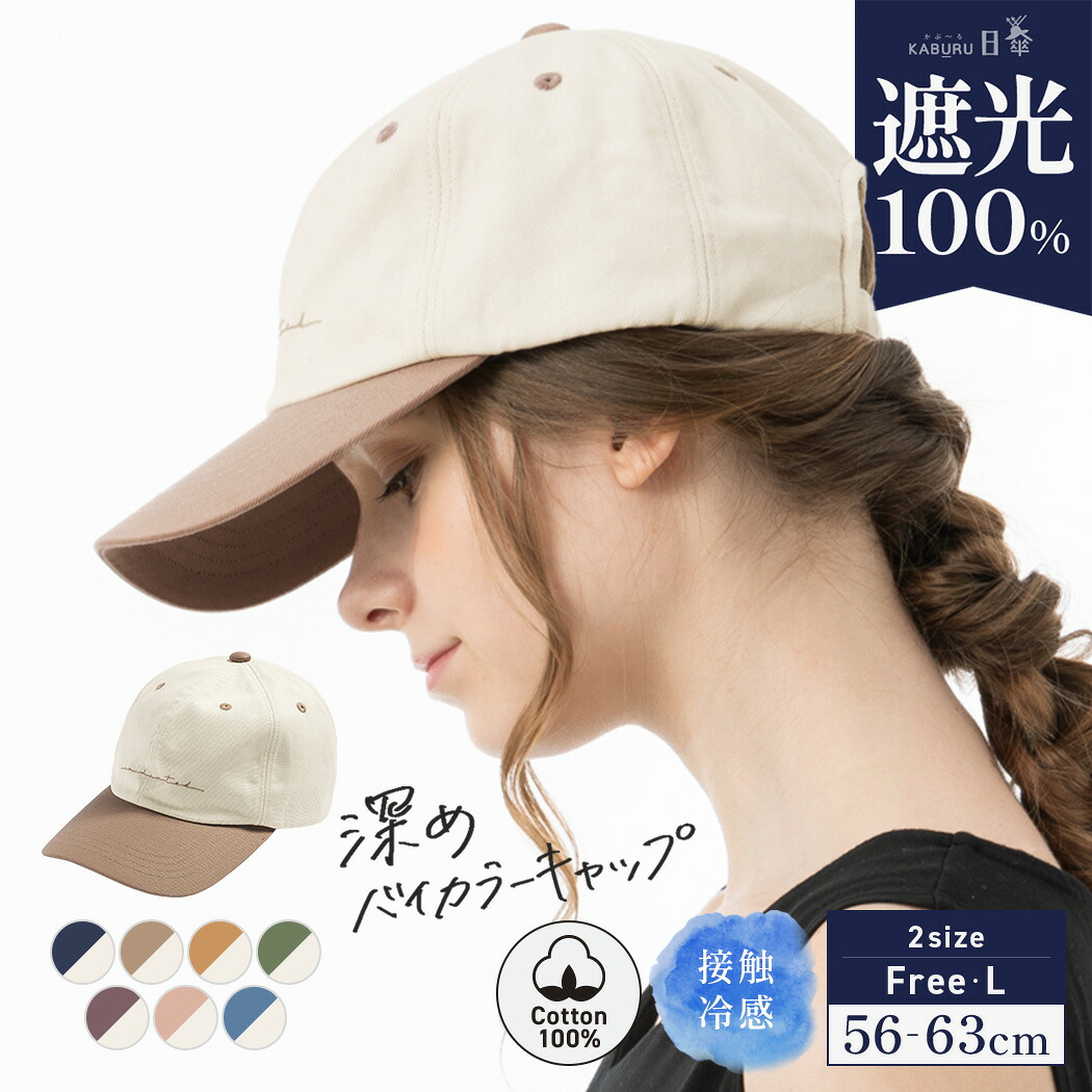 ROOMの投稿商品