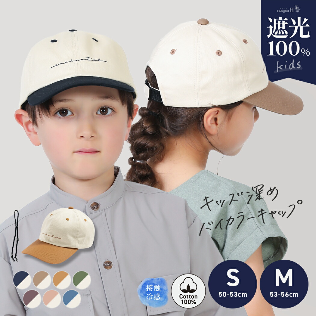楽天市場】7/2 9:59まで【クーポンで48％OFF】帽子 レディース
