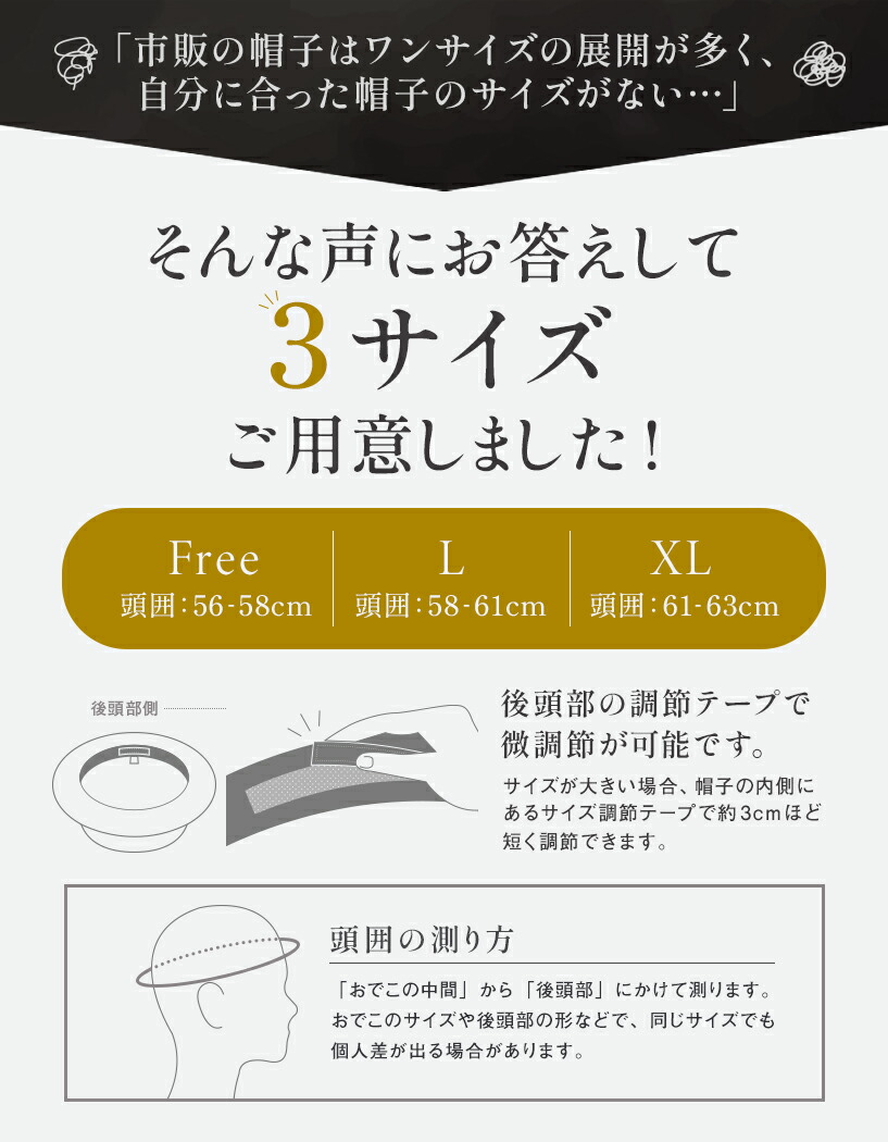 【クーポンで20%OFF】帽子 レディース 大きいサイズ 完全遮光 UVカット100% UVカット つば広 折りたたみ 自転車でもあご紐で飛ばない 日よけ かぶーる日傘 夏 涼しい 母の日 洗濯機OK【UVシャルマンハット】 gim