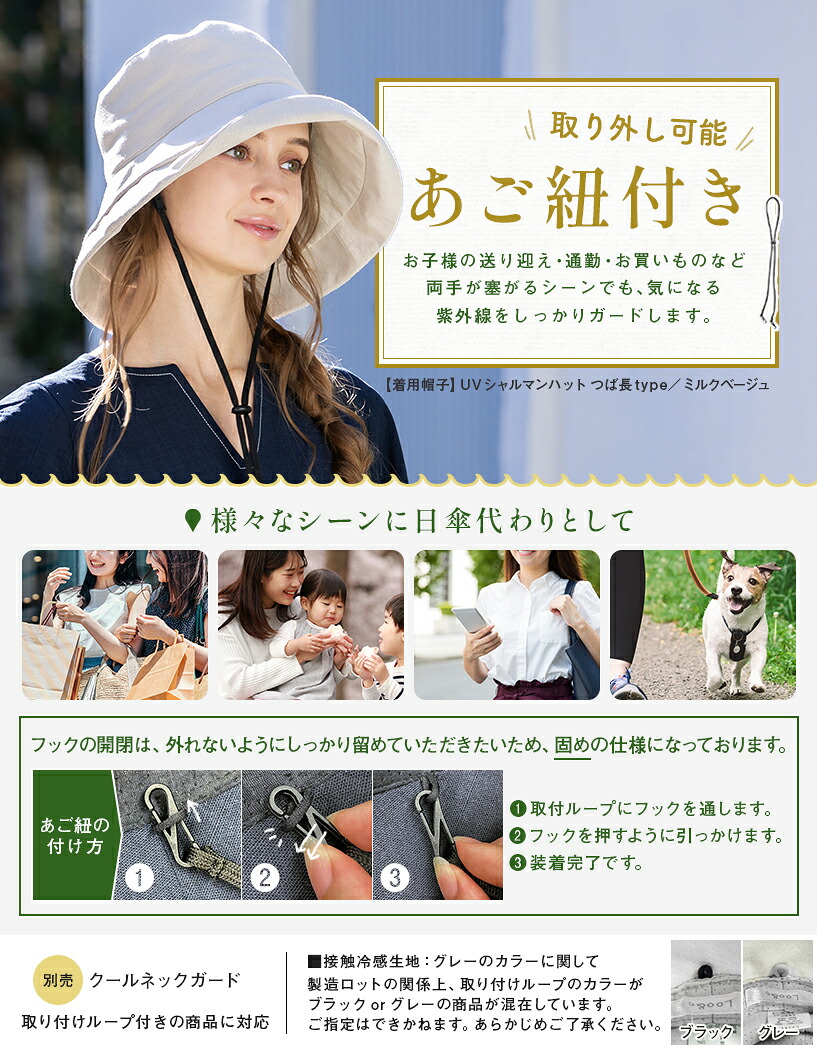 【クーポンで20%OFF】帽子 レディース 大きいサイズ 完全遮光 UVカット100% UVカット つば広 折りたたみ 自転車でもあご紐で飛ばない 日よけ かぶーる日傘 夏 涼しい 母の日 洗濯機OK【UVシャルマンハット】 gim