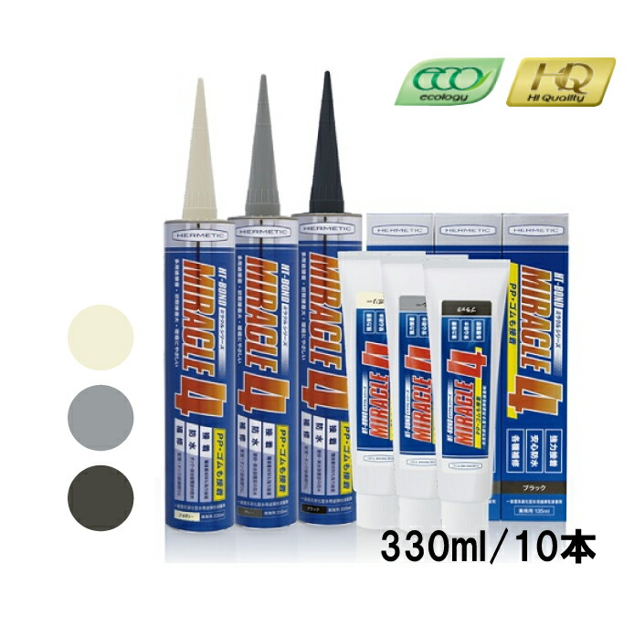 楽天市場】ミラクル5 Miracle5 ヘルメチック 333ml 10本箱
