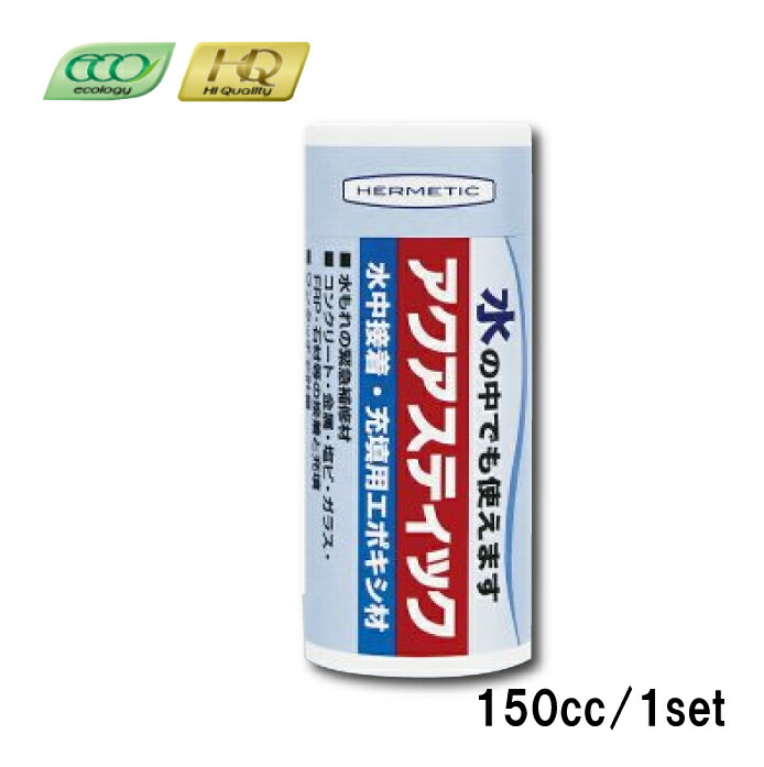 全品送料0円 セット 断面修復材 プライマー 3.6kg エレホン化成 水希釈型