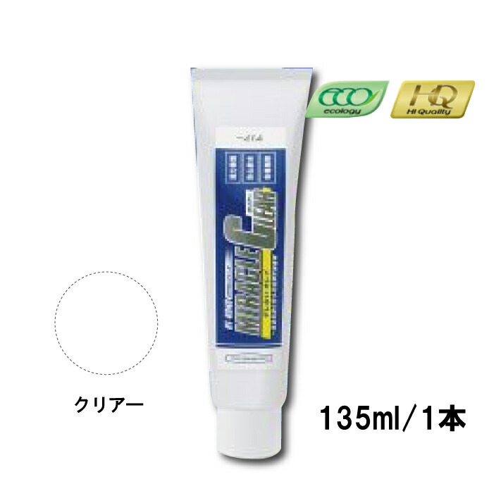 楽天市場】ミラクル4 Miracle4-PP ヘルメチック 330ml 10本/箱 HT-BOND 接着 防水 補修 グレー アイボリー ブラック :  防水材料屋一番