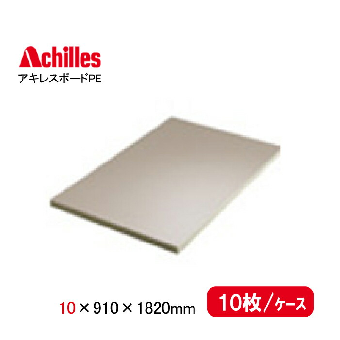 専用  クライム ウレタンボード 専用 クライム ウレタンボード