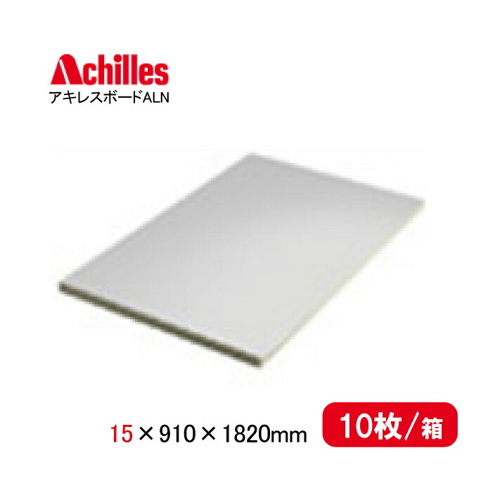 専用  クライム ウレタンボード 楽天市場】断熱材 アキレスボードALN 30×910×1820mm 3×6尺 8枚