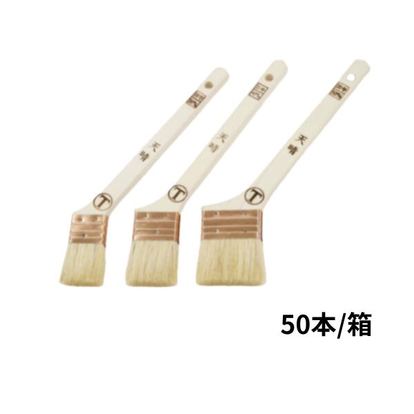 まとめ買い 大塚刷毛 天晴 あっぱれ 筋違 銅巻 白 10号 30mm 15号 40mm 20号 50mm 50本箱 腰が強い 白毛 高耐候塗料対応 ダメ込み 見切り線