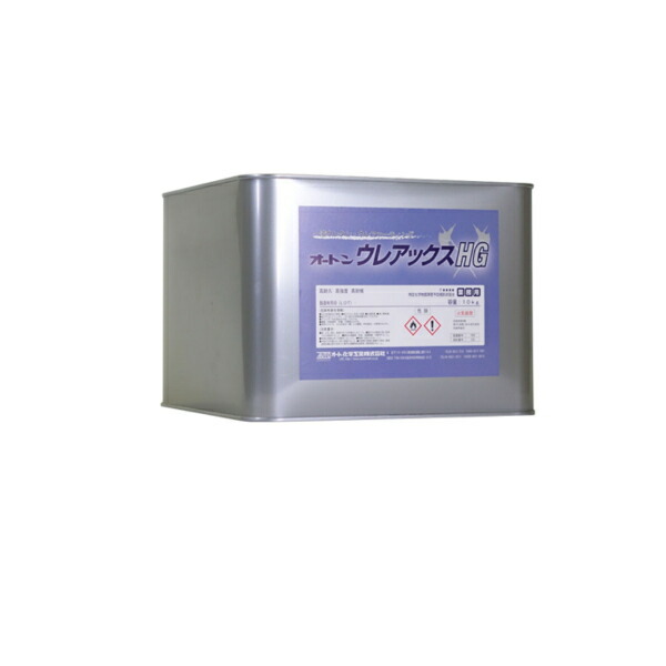 オートン　ウレアックスHG オートンウレアックスHG グレー 10kg(約12平米/2回塗り) FRP防水