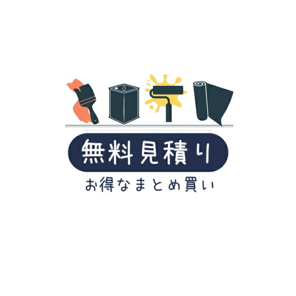 グエン様 専用ページ 2026.02.13