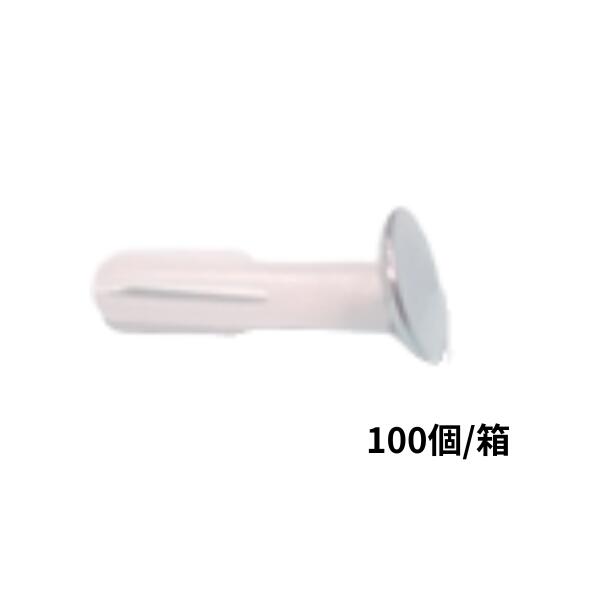 コニシ ボンド CPキャップ9.0 100個箱 頭部調整可能 耐候性 美観仕上げ はく落防止
