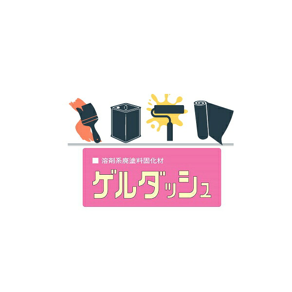 でき事 無料エントリー 知らせ