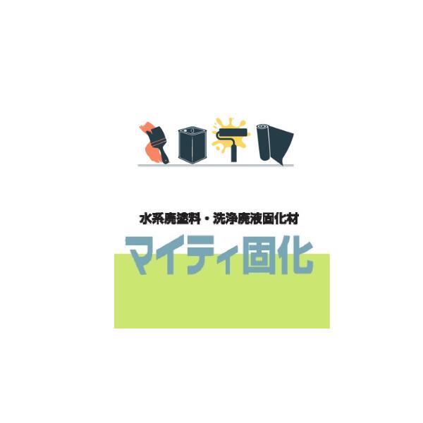 出来事 無料エントリー 案内書