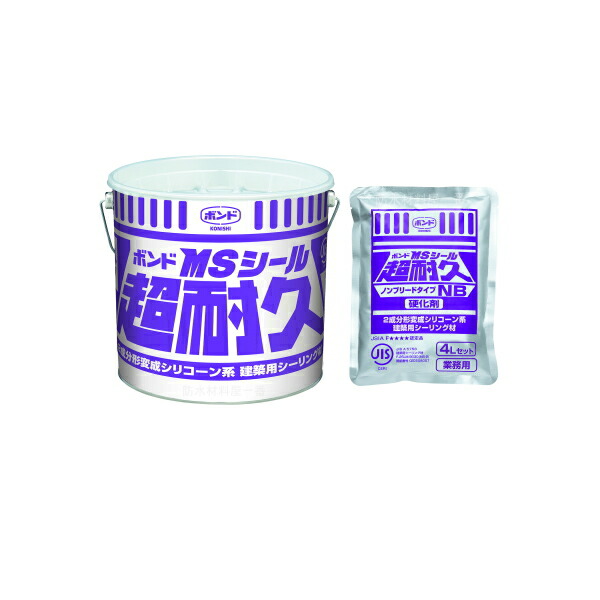 zen コニシボンド編成シリコンMSシール4Lセット2箱 楽天市場】コニシボンド MSシール 4Lセット×2セット（ノンブリード型