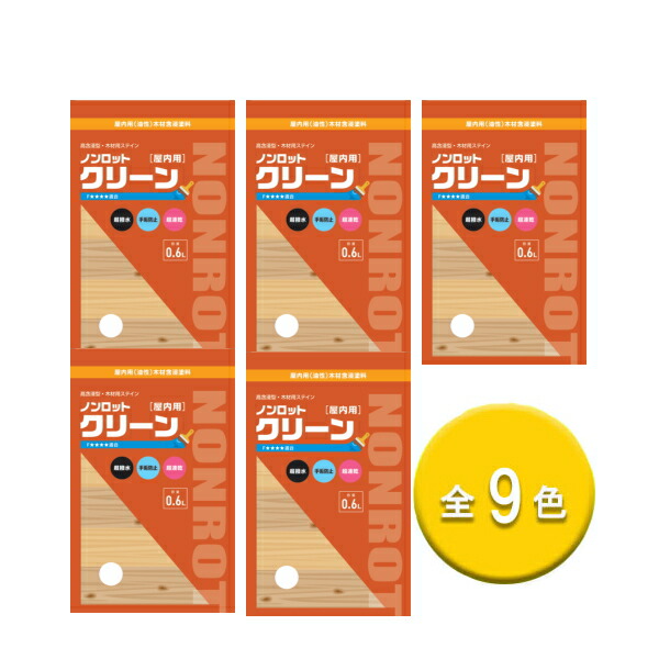 まとめ買い 0.6L缶×5缶 ノンロットクリーン 9色 三井化学産資 前田工繊産資 屋内用 油性 ホルムアルデヒド放散等級 395