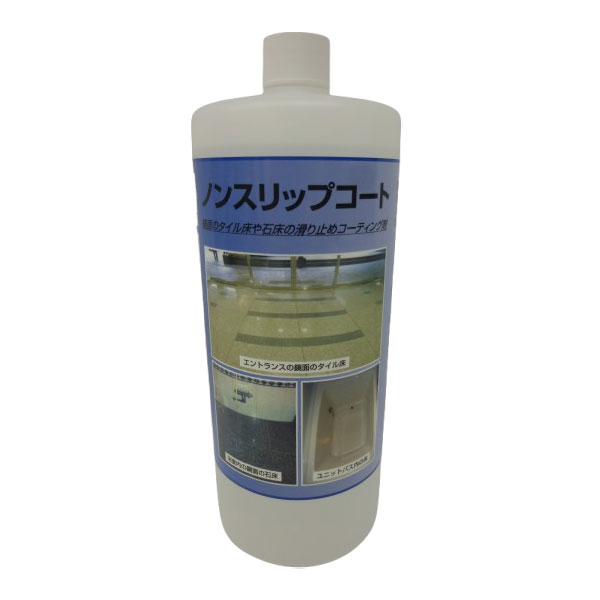 ノンスリップコート バイオメンテック 1L缶 磨きの石材床用 滑り止め コーティング剤 021｜防水材料屋一番
