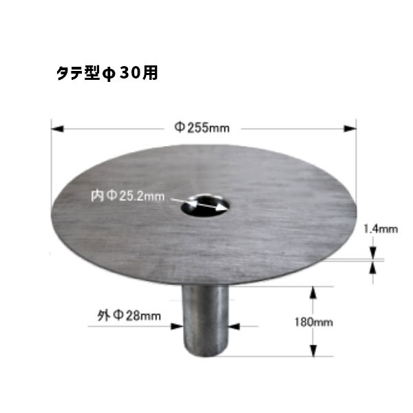 ライレイ 孫悟空ドレン 鉛 タテ型 30から200用 各サイズ｜防水材料屋一番