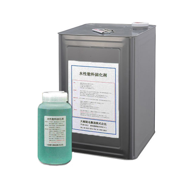 水性塗料固化剤 ブルー 2L缶 18L缶 塗料廃棄処理用 大塚刷毛 廃棄物処理費用削減 廃プラスチック|防水材料屋一番