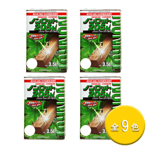 まとめ買い 3.5L缶×4缶 ノンロット205N Sカラー 9色 三井化学産資 前田工繊産資 高耐候 高着色 屋外用 油性 JASS 18M-307適合 389 27,060円
