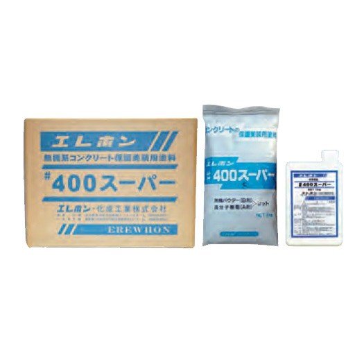 エレホン#400スーパー 20kg箱 4kg (パウダー 3kg 専用樹脂 1kg) 5セット エレホン化成工業 コンクリート保護 美装用塗料 909|防水材料屋一番