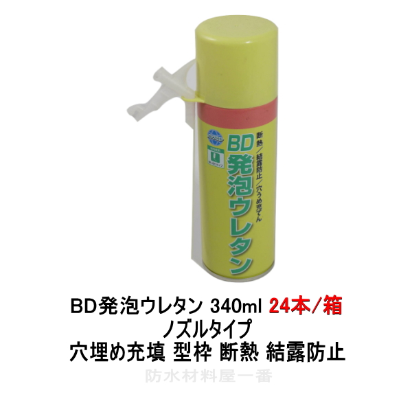 楽天市場】もくもく補修材NB シャープ化学工業 木材用補修材 防カビ剤