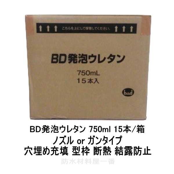 楽天市場】アイカ FRP防水用 JE-2000L S / M / W 20kg/缶 ポリエステル樹脂 チクソタイプ 下塗含浸 中塗り AICA 102  : 防水材料屋一番