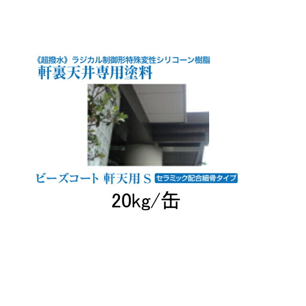 出来事 無料エントリー 知らせ 塗装用品-塗料缶・ペンキ-DIY・工具