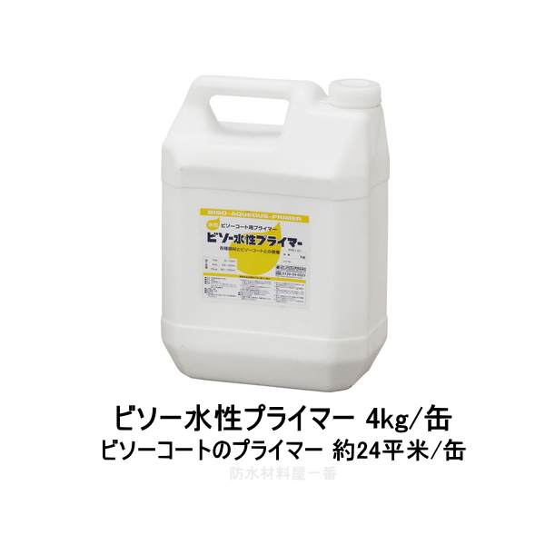 楽天市場】シャープ化学 ビソーコート グレー 18kg缶 水性