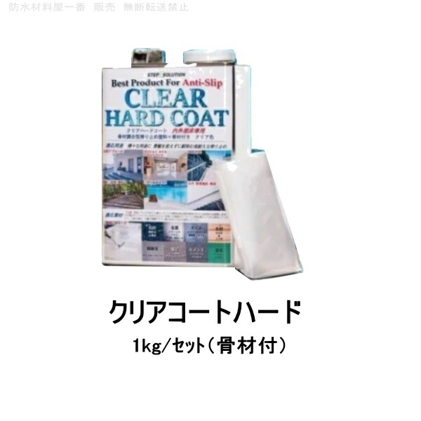 でき事 無料エントリー 音沙汰