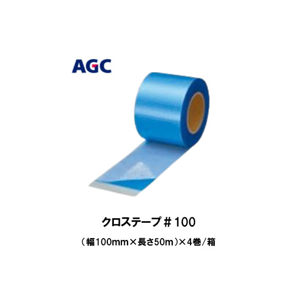 楽天市場】サラセーヌクロス#2000 補強布 ガラスクロス 1m×100m